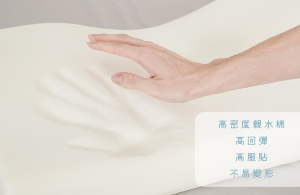 夢行安睡適眠枕