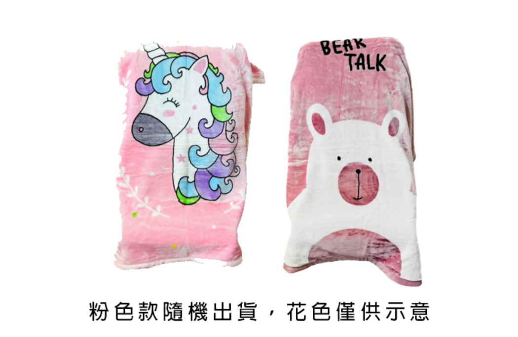 保暖高質量童毯