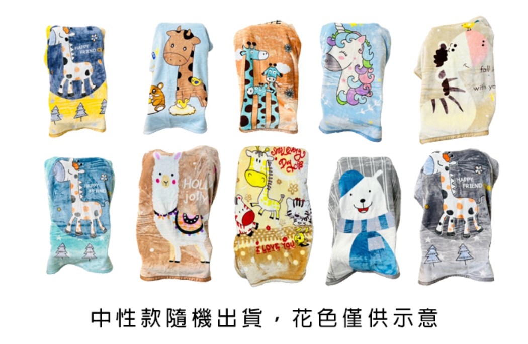 保暖高質量童毯