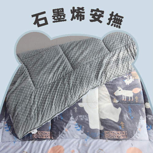 頂級黑科技安撫暖暖被