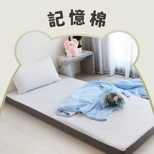 銀離子記憶舒壓床墊