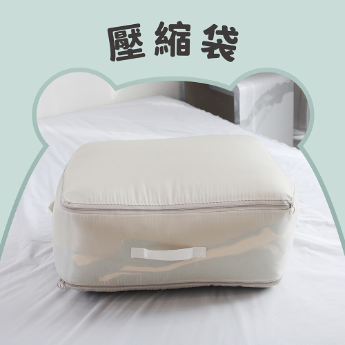 極封層壓縮袋
